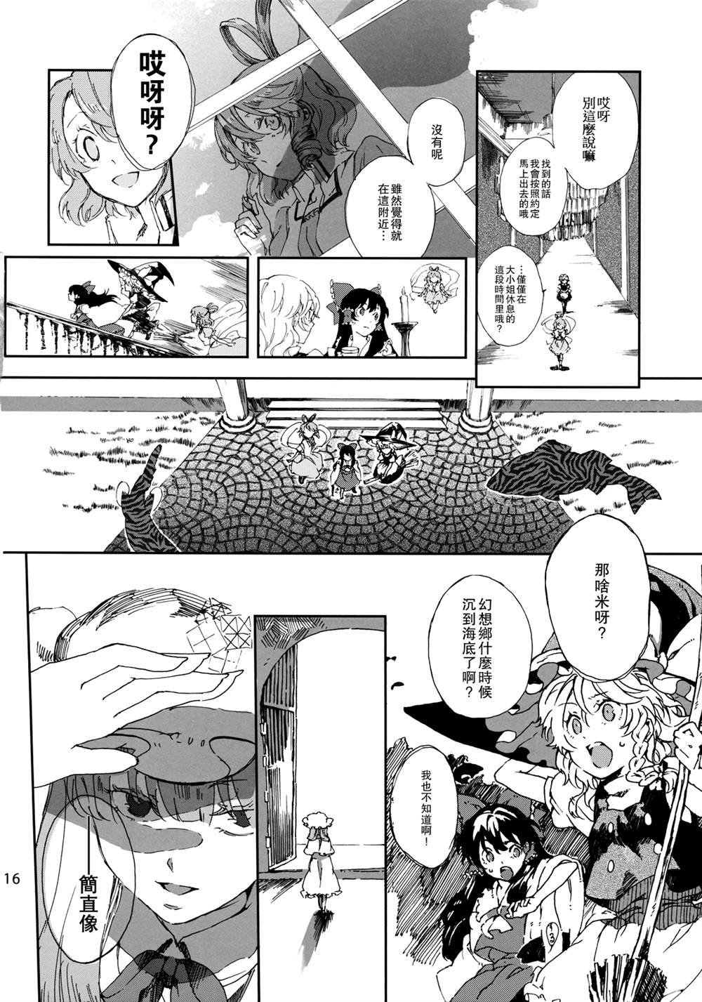 第1话 短篇