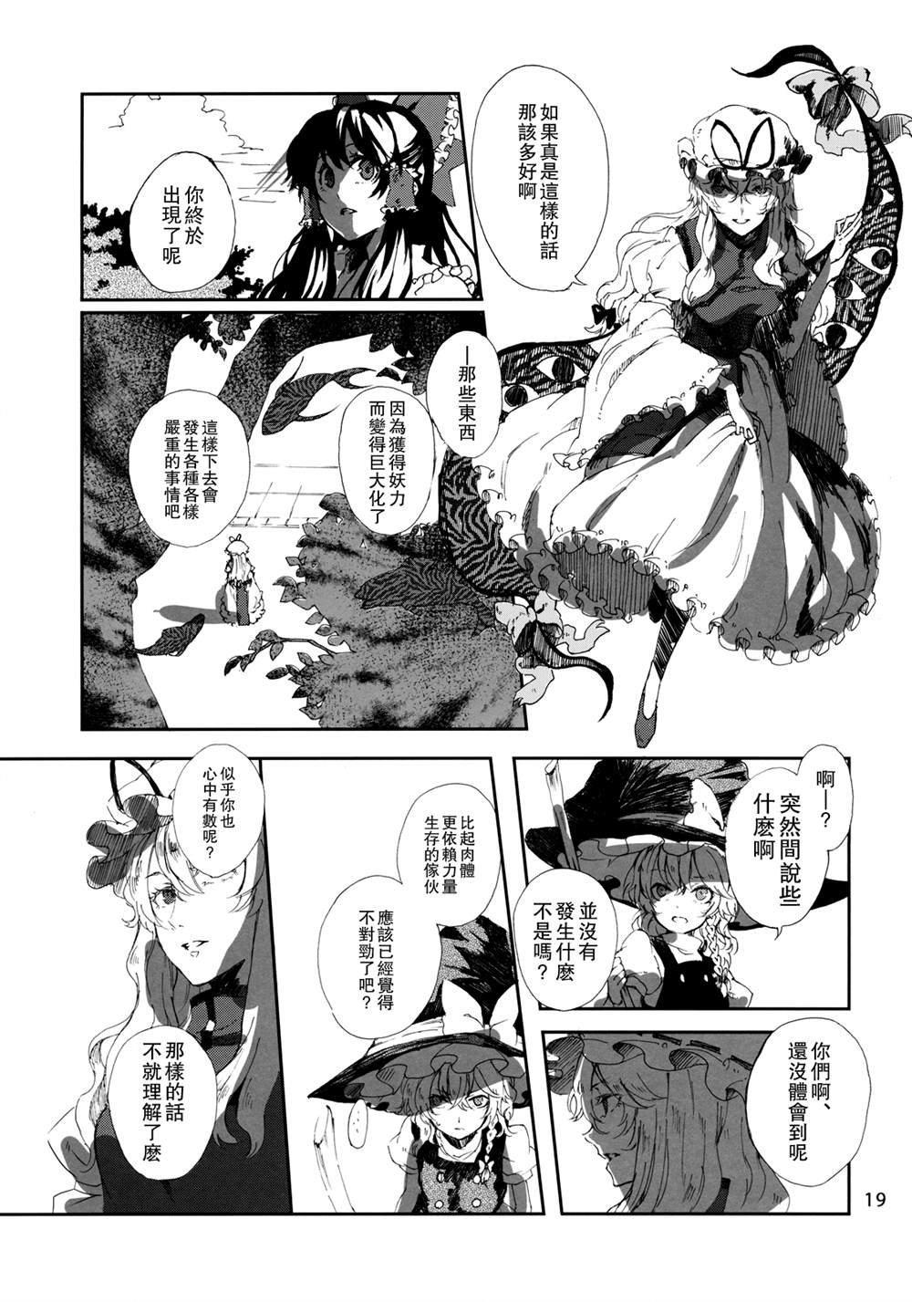 第1话 短篇