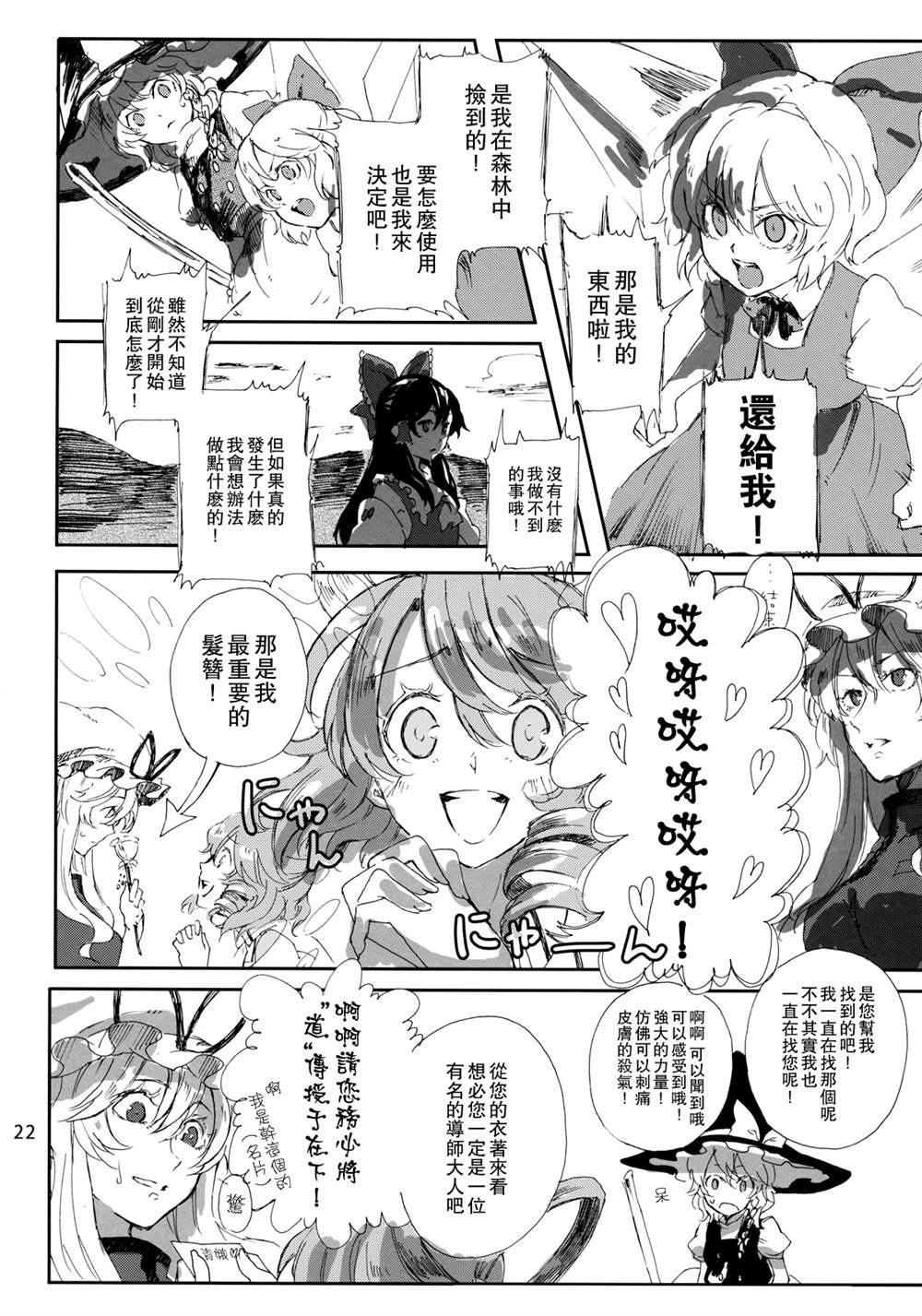 第1话 短篇