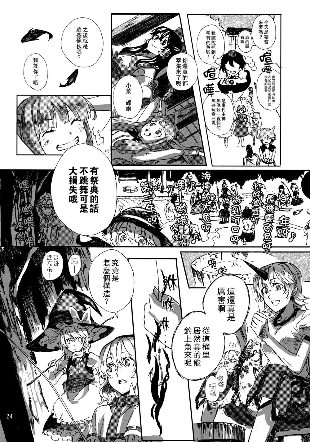 第1话 短篇