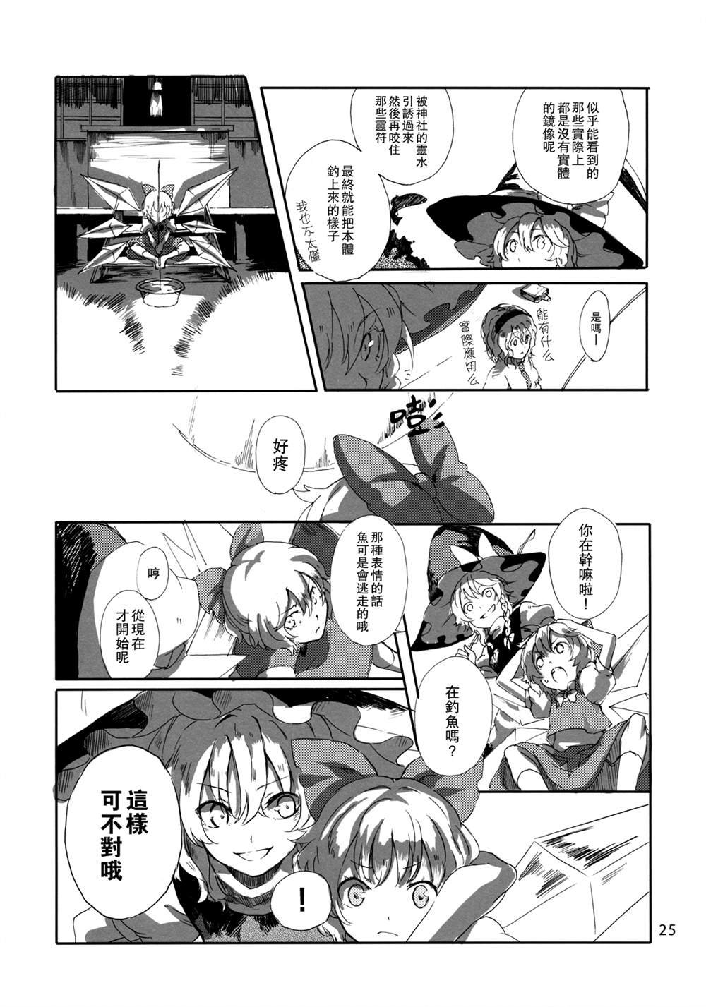 第1话 短篇