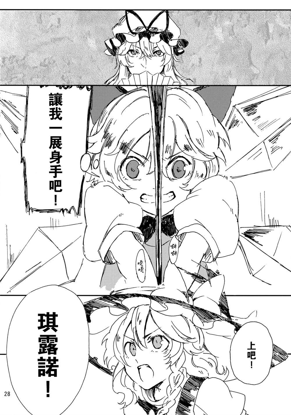 第1话 短篇