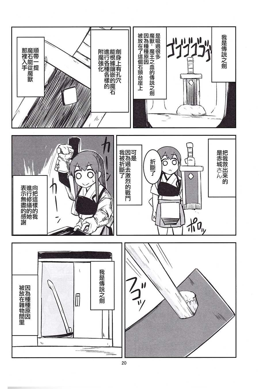 第1话