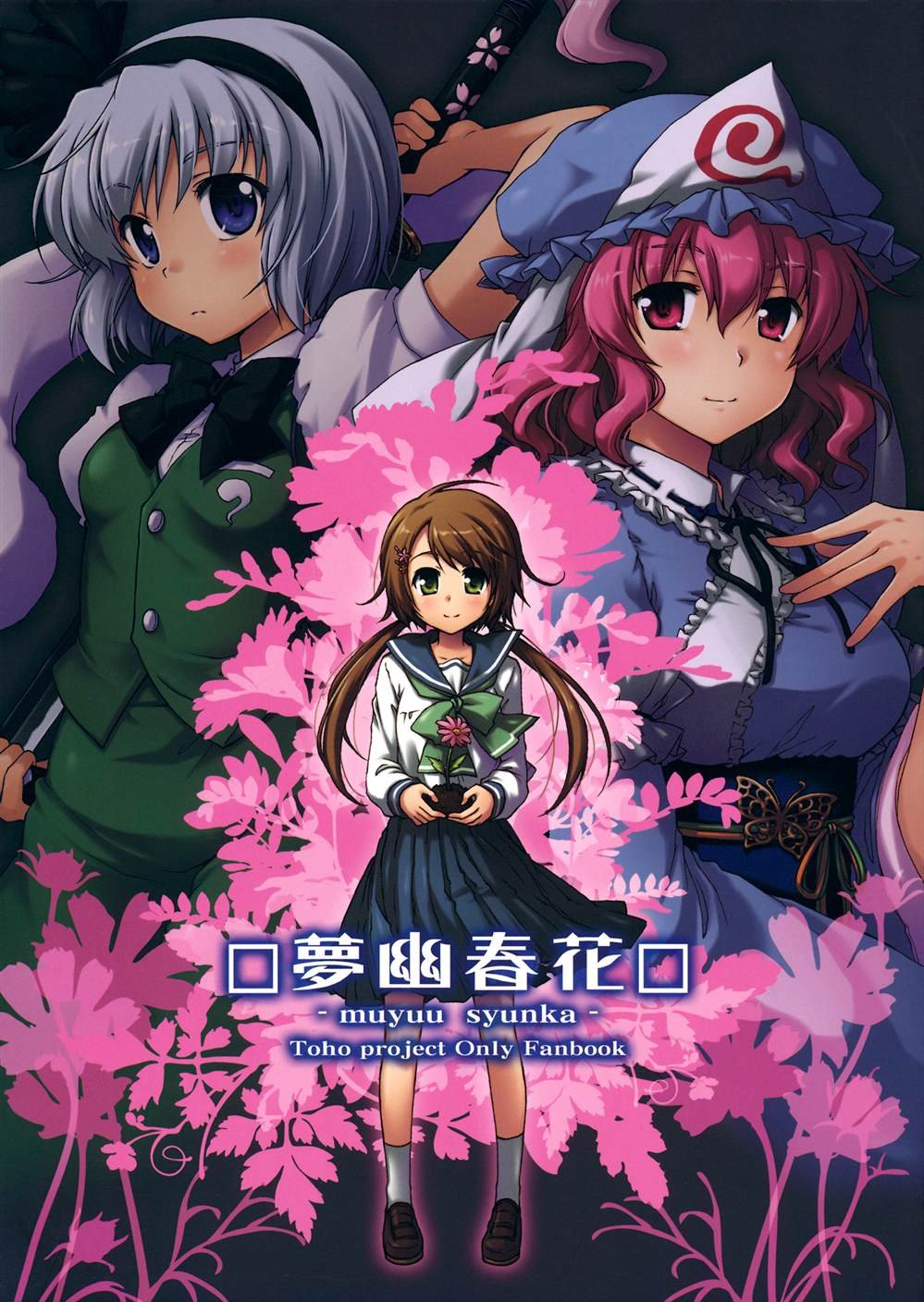 第1话 短篇