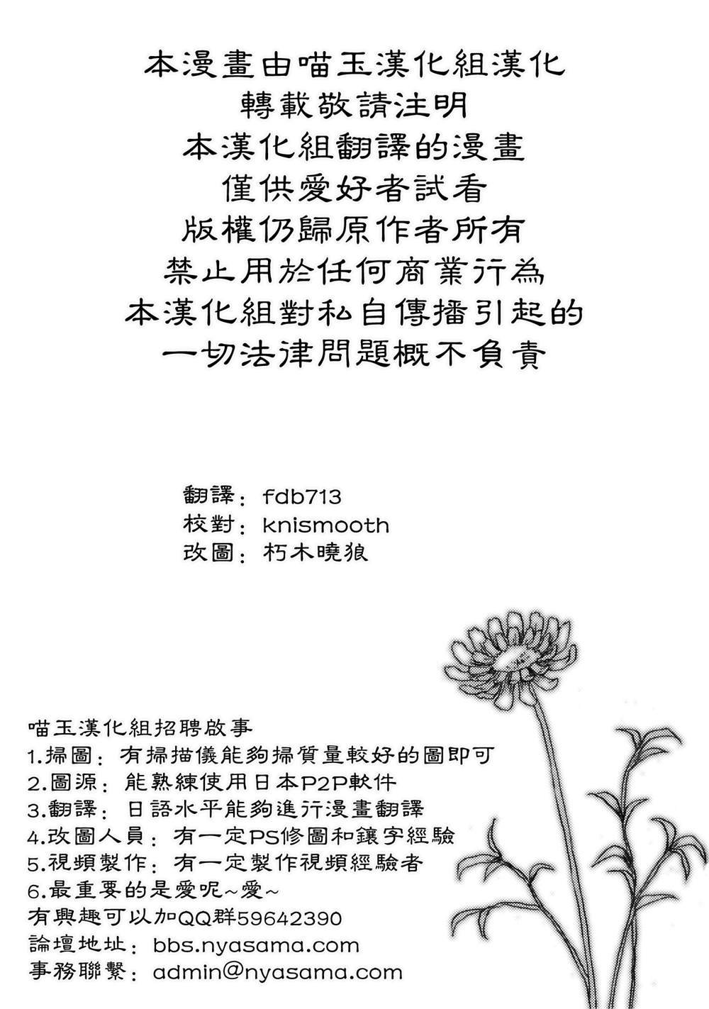 第1话 短篇