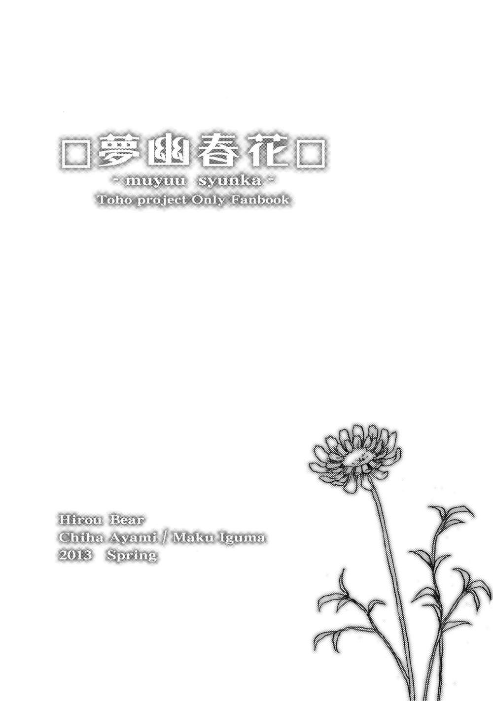 第1话 短篇