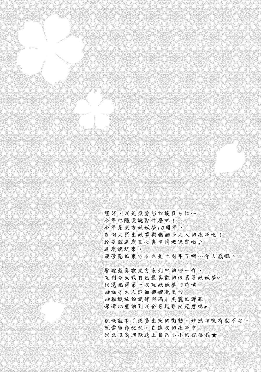 第1话 短篇