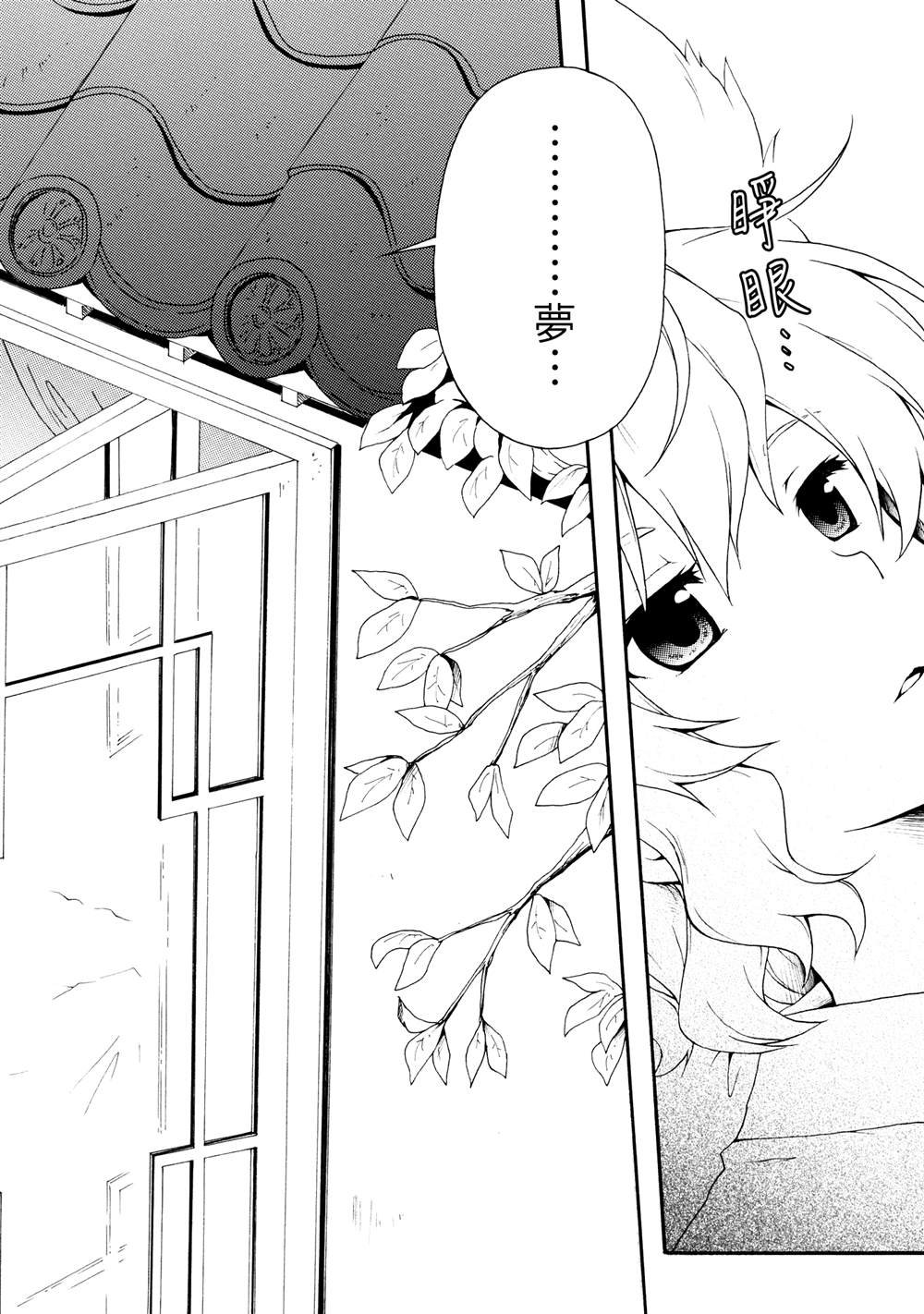 第1话 短篇