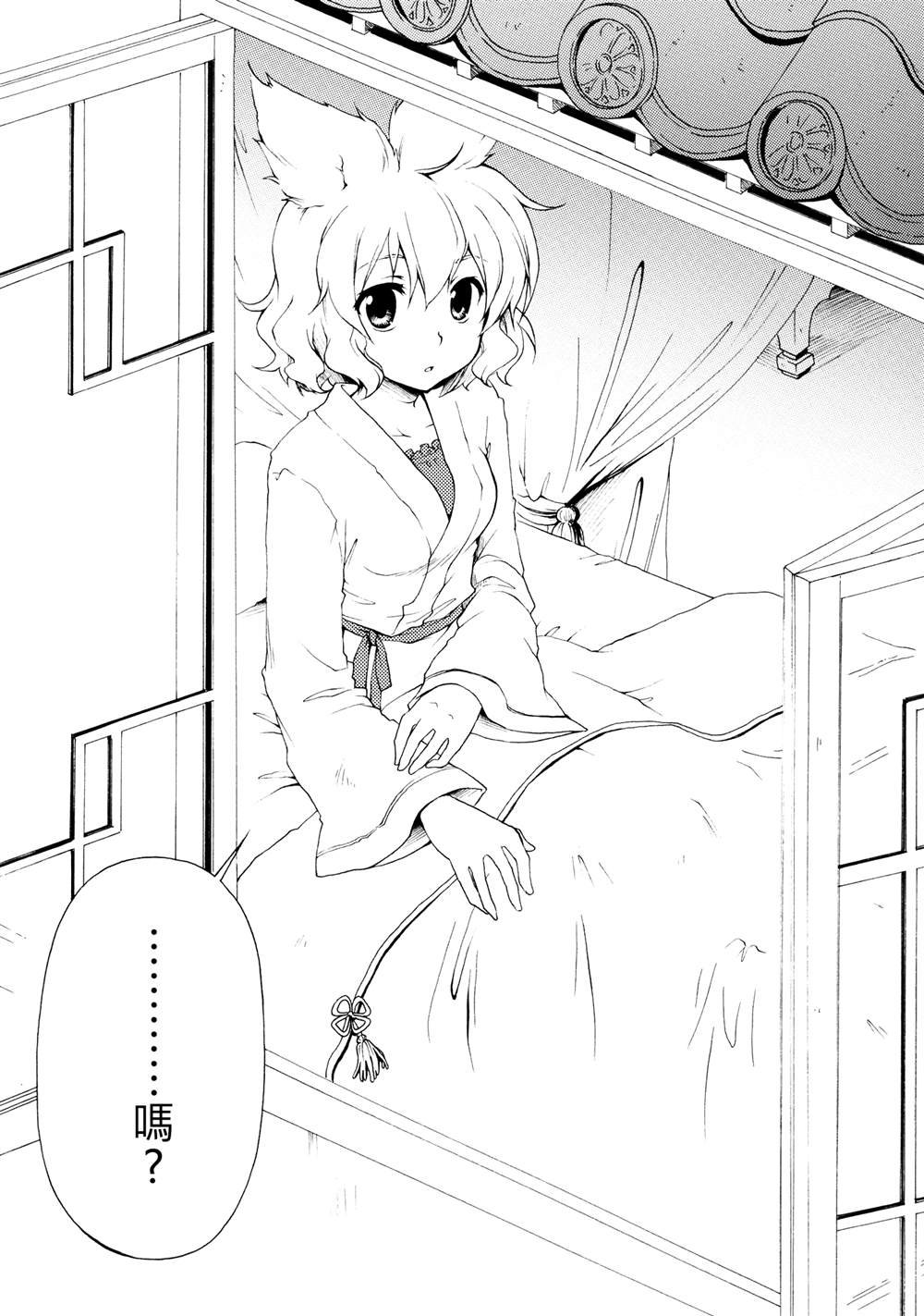 第1话 短篇