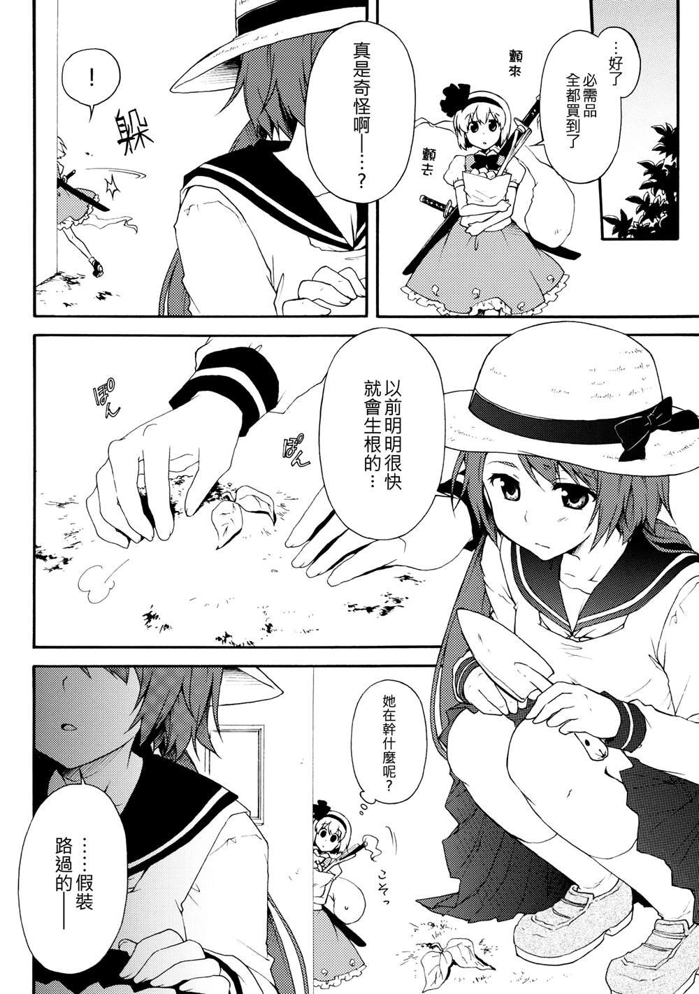 第1话 短篇