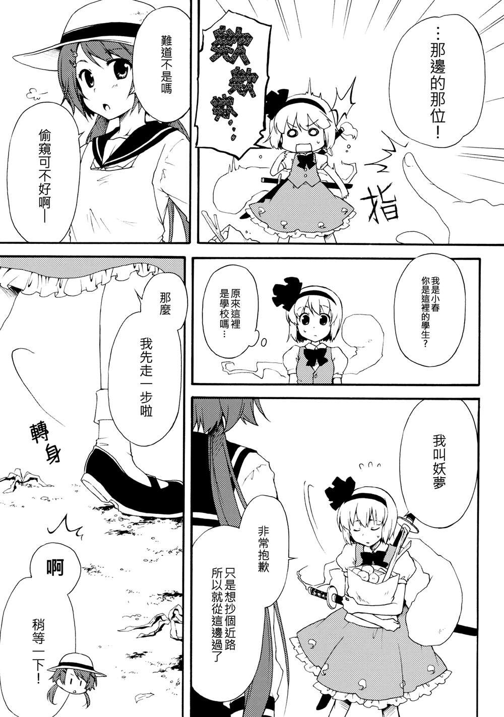 第1话 短篇