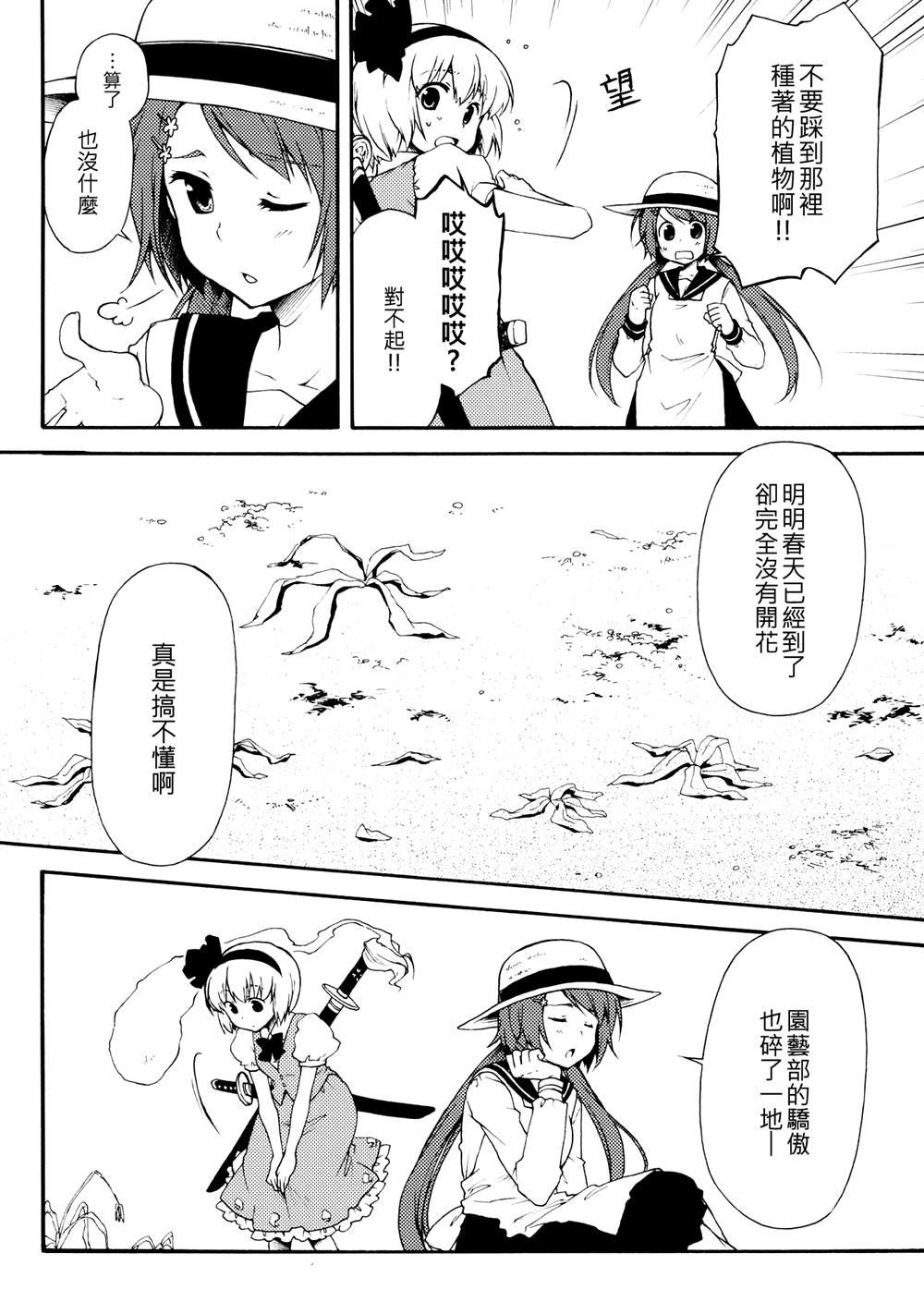 第1话 短篇
