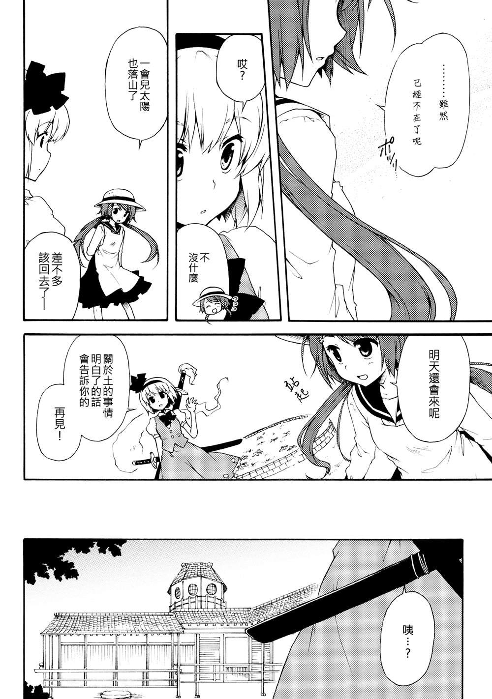 第1话 短篇