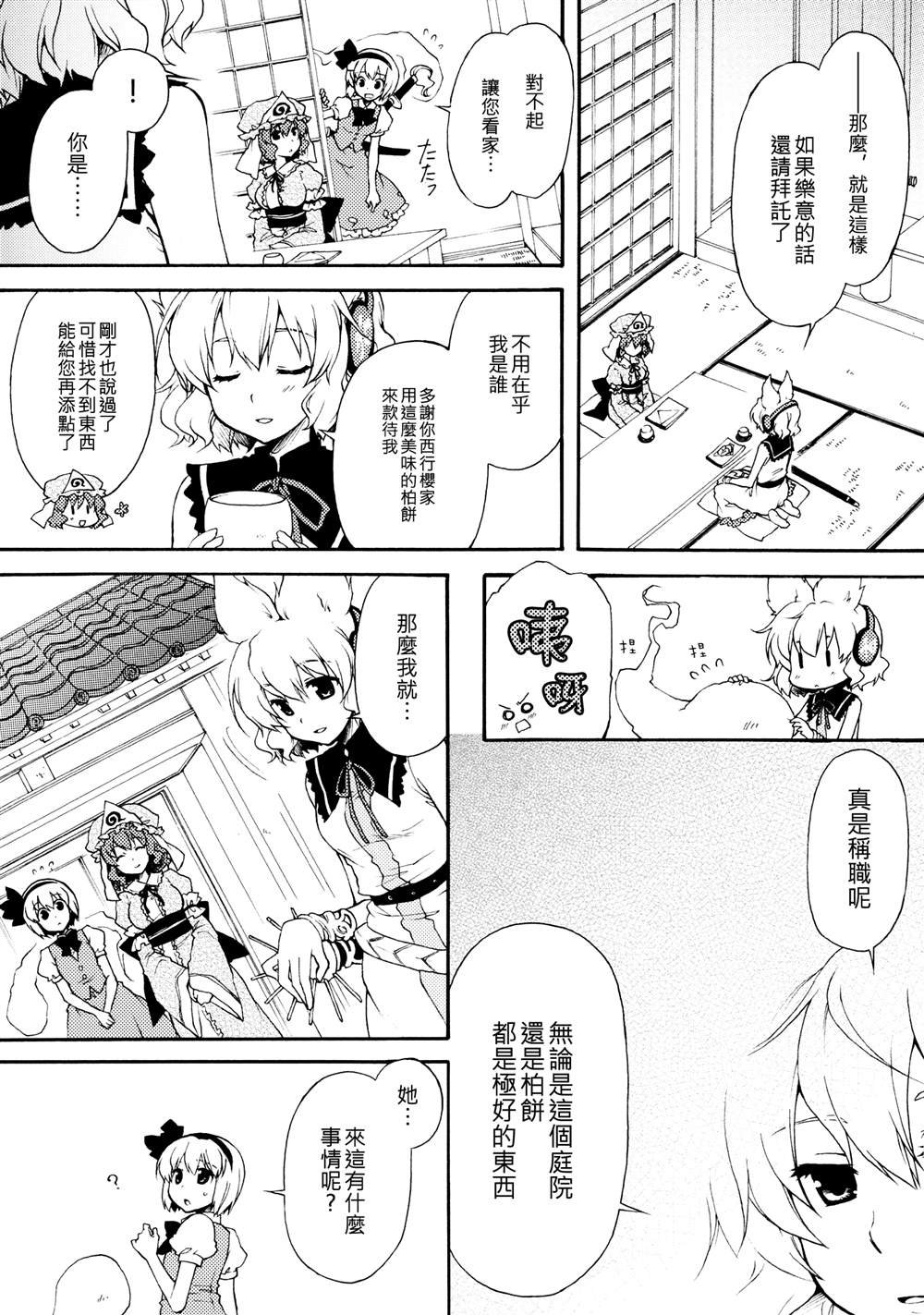 第1话 短篇