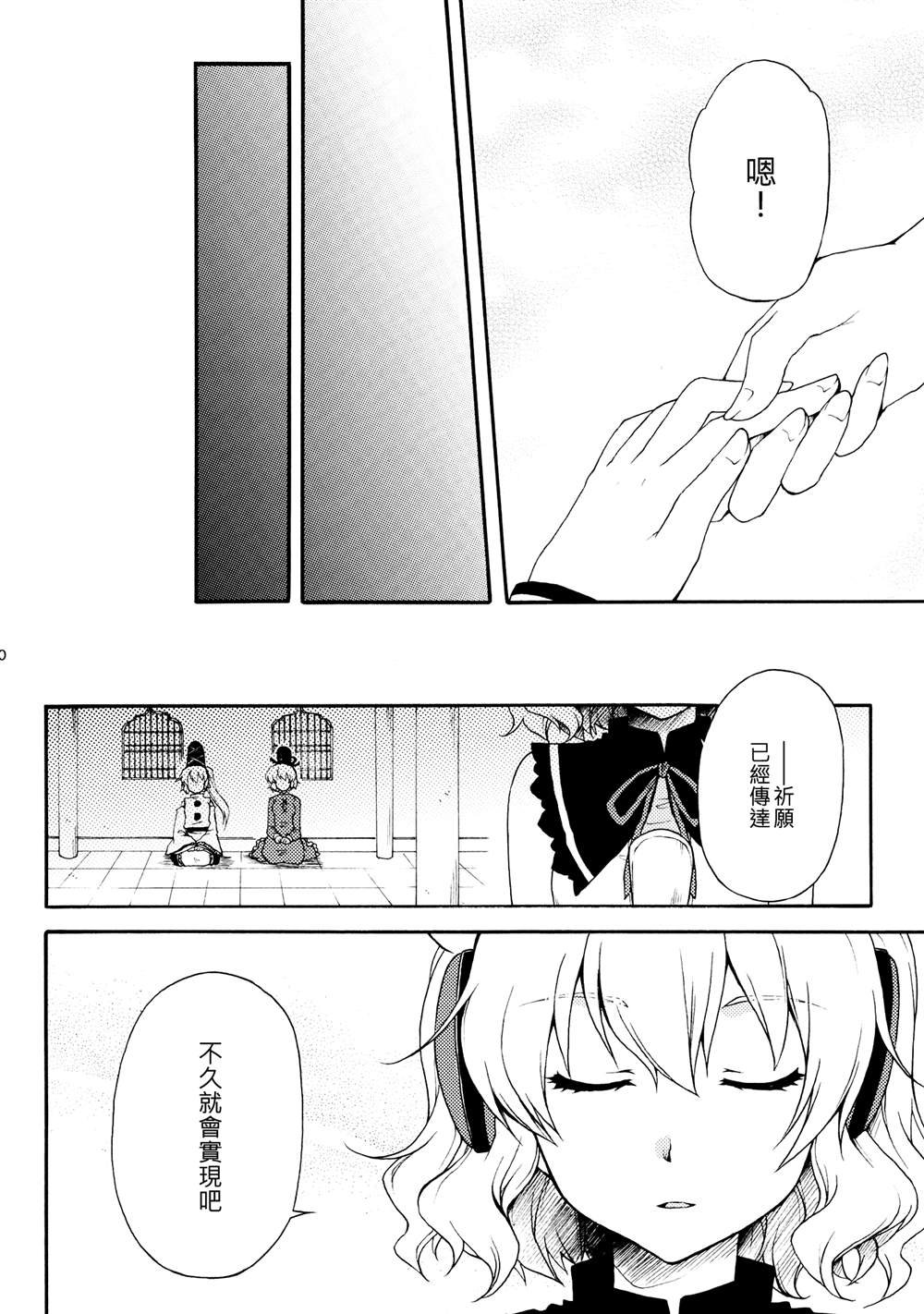 第1话 短篇