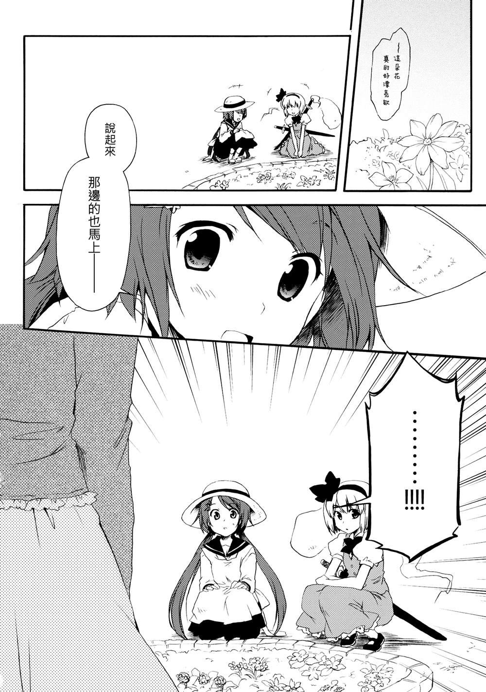 第1话 短篇