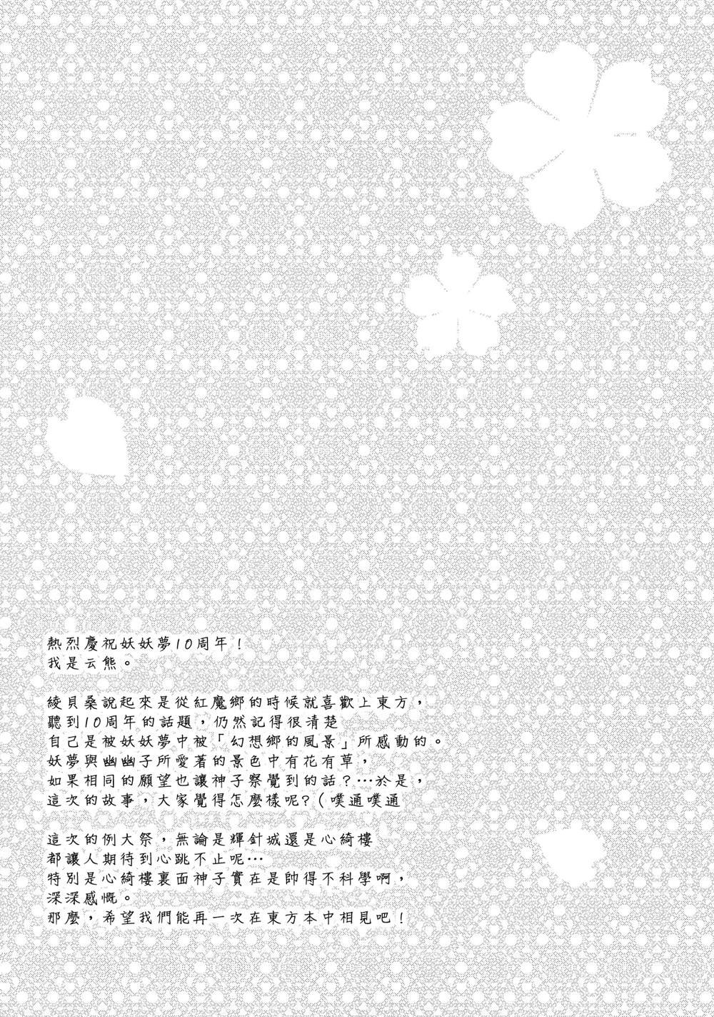 第1话 短篇