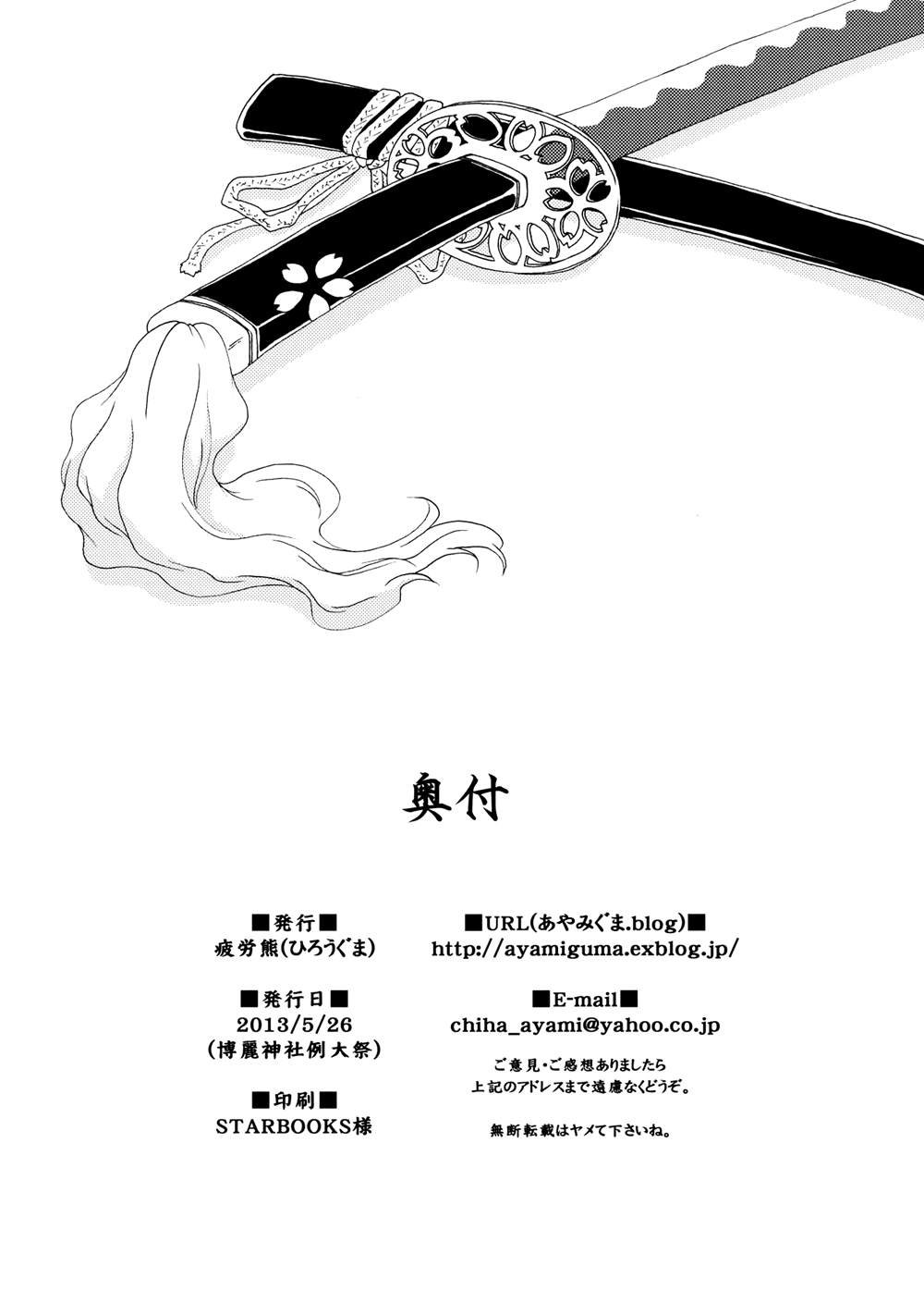 第1话 短篇