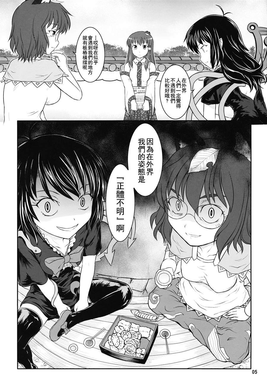 第1话 短篇