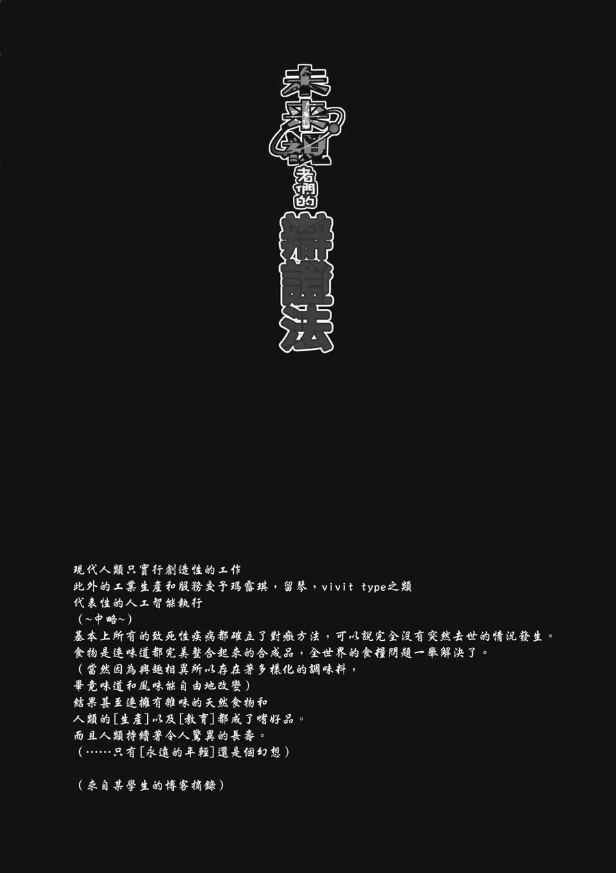 第1话 短篇