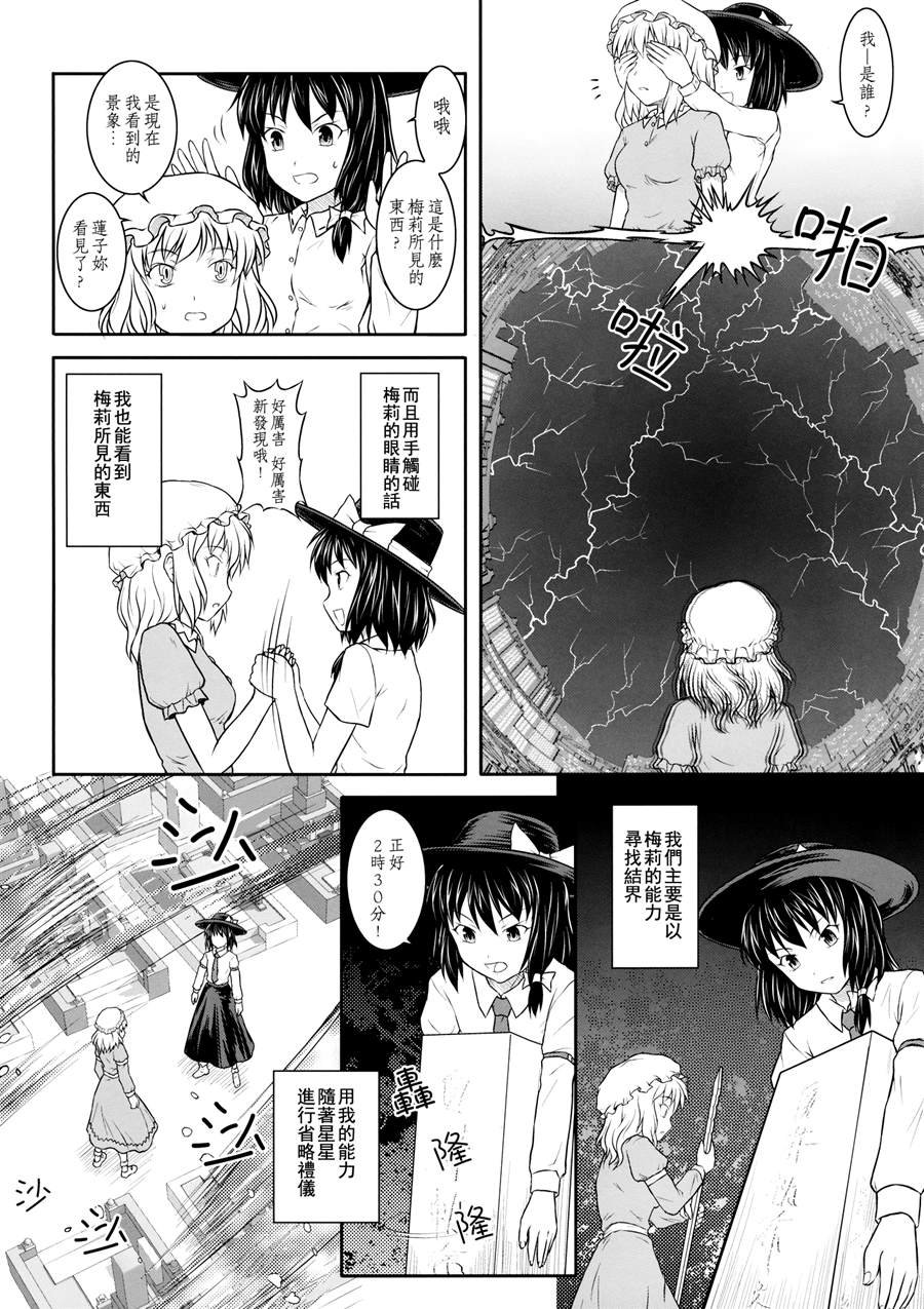 第1话 短篇