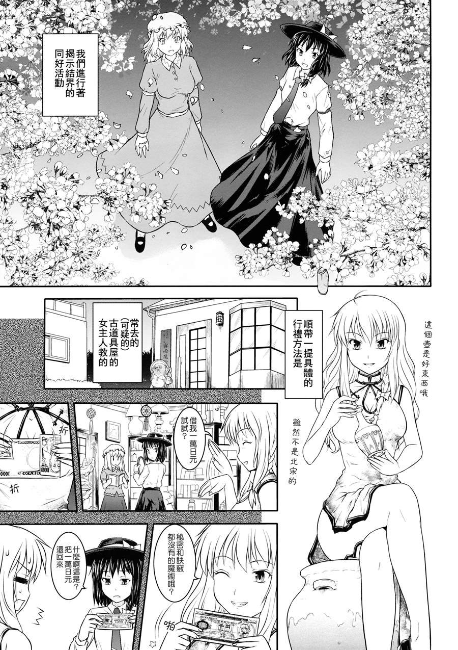 第1话 短篇