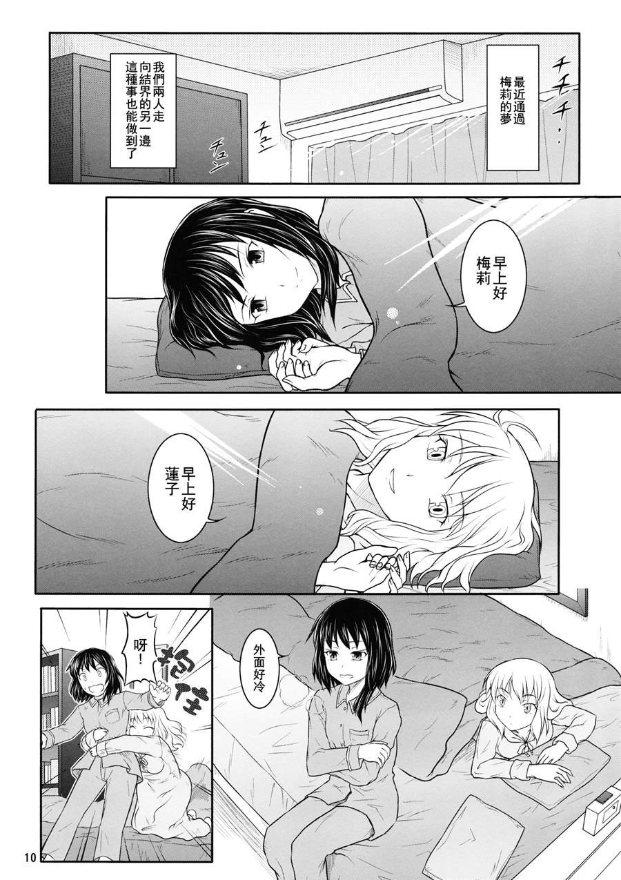 第1话 短篇