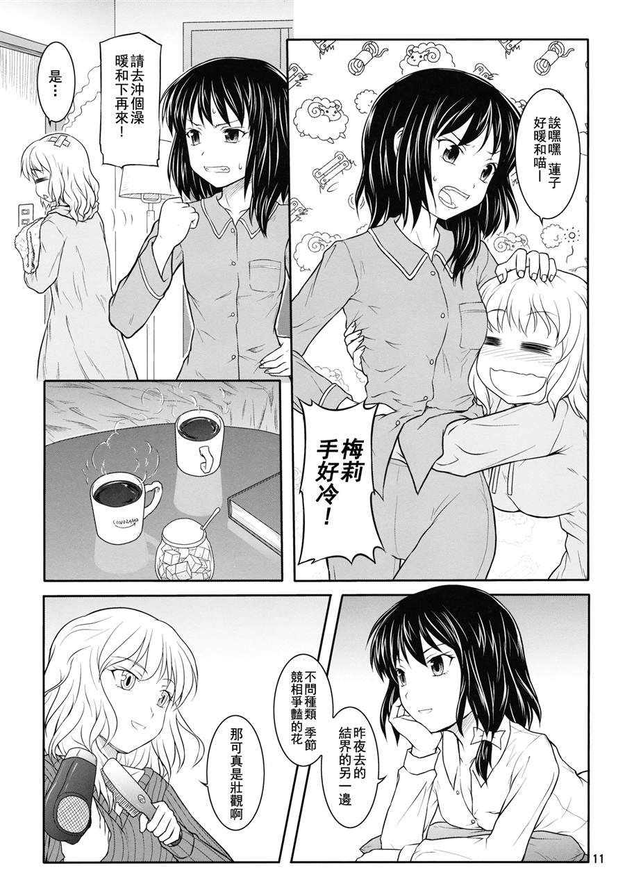 第1话 短篇