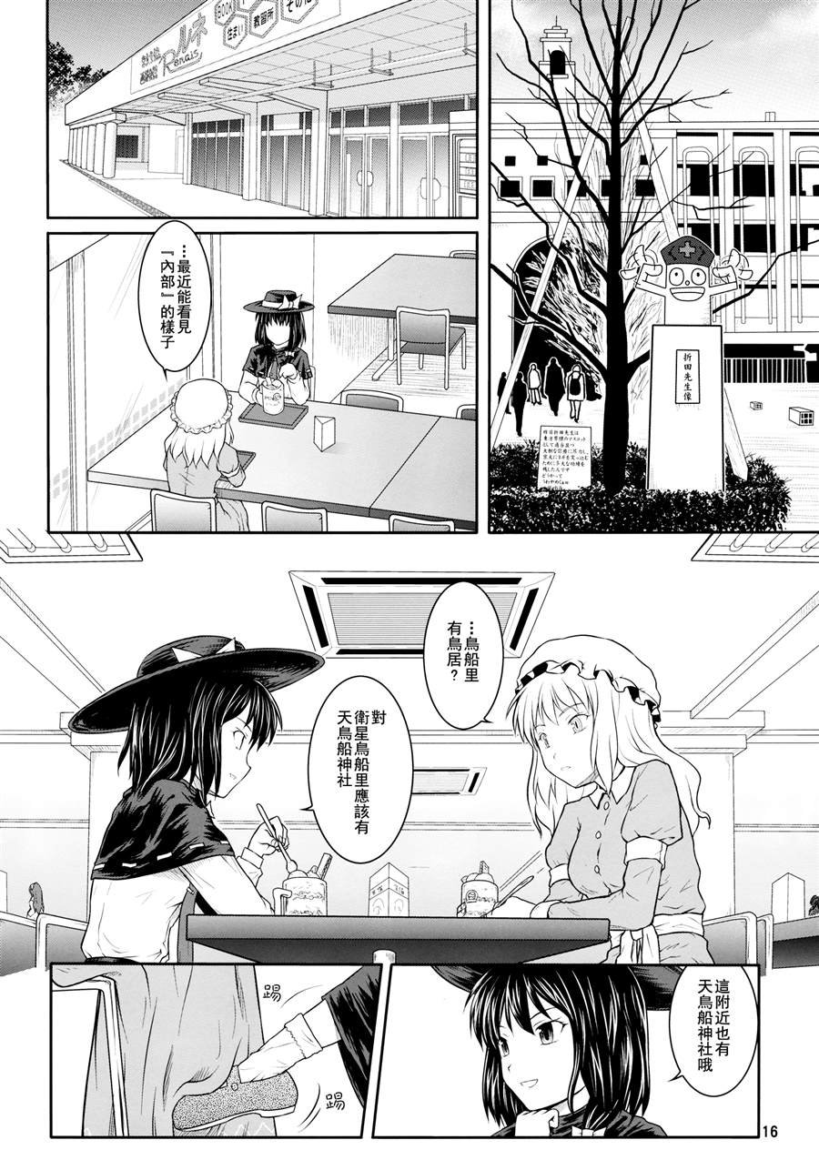 第1话 短篇