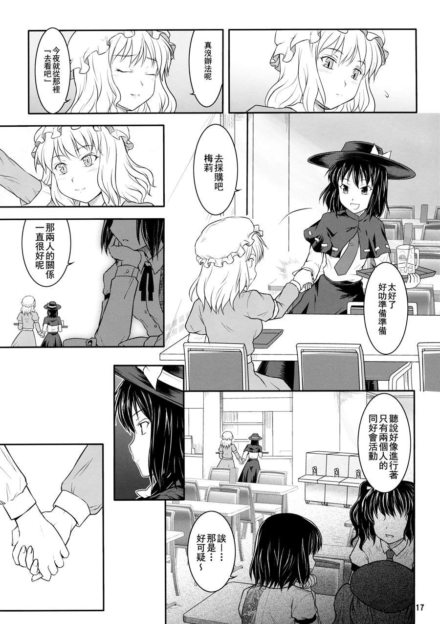 第1话 短篇