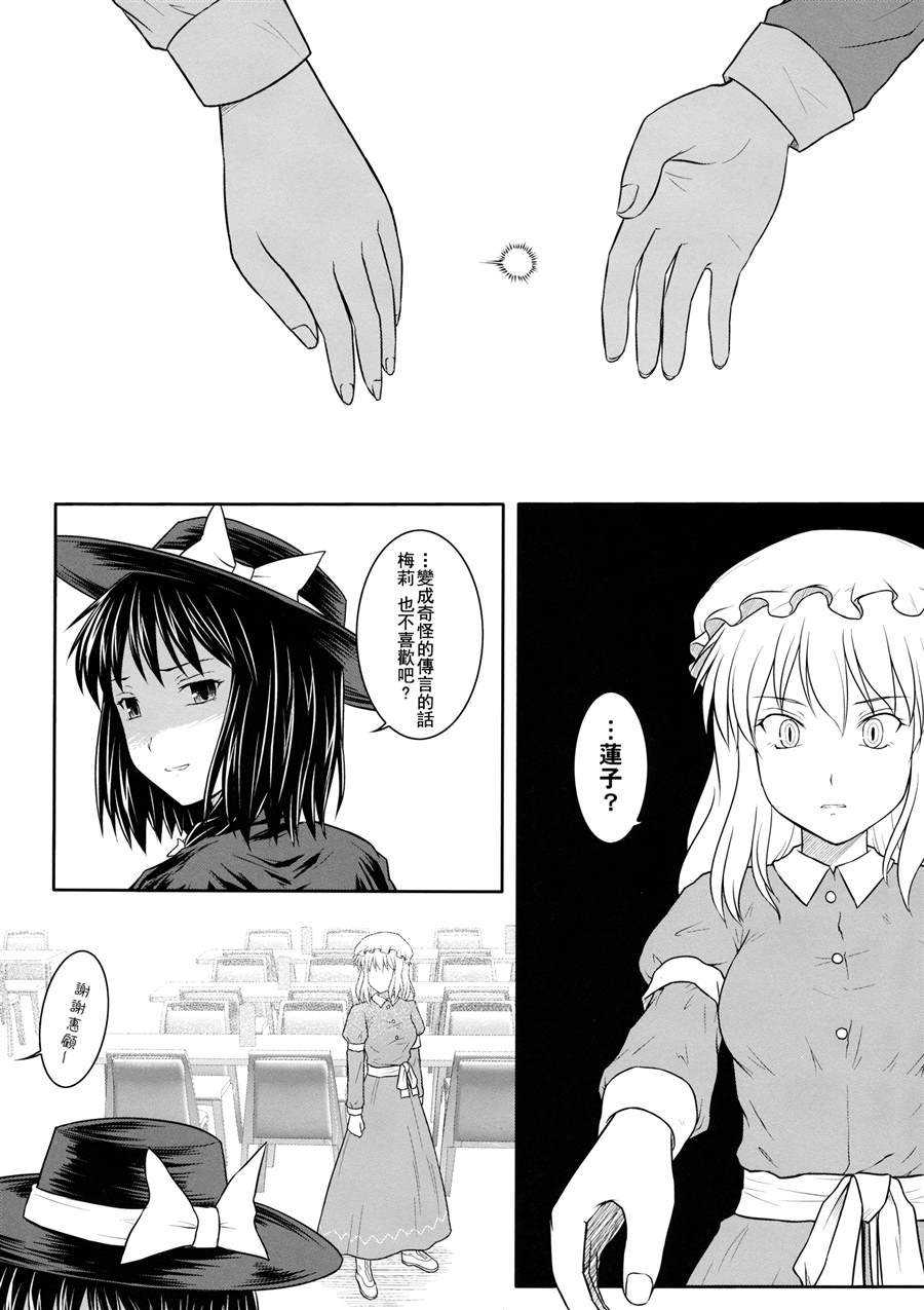 第1话 短篇