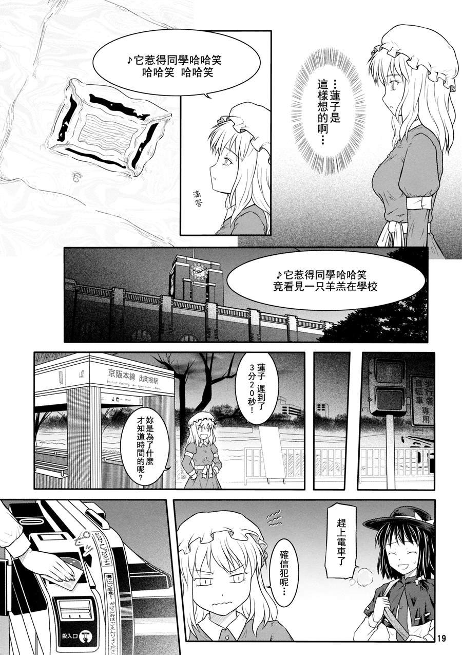 第1话 短篇
