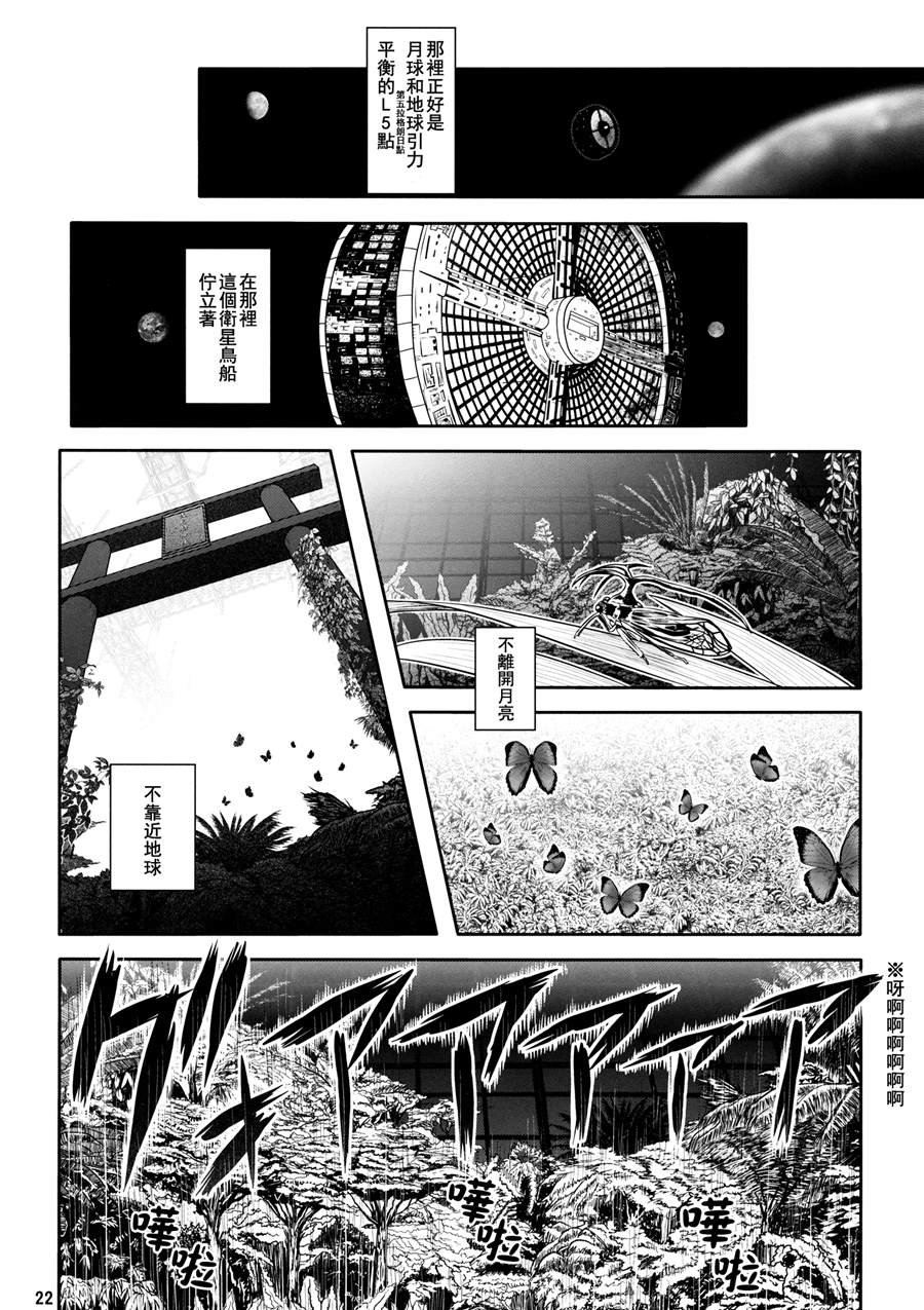 第1话 短篇