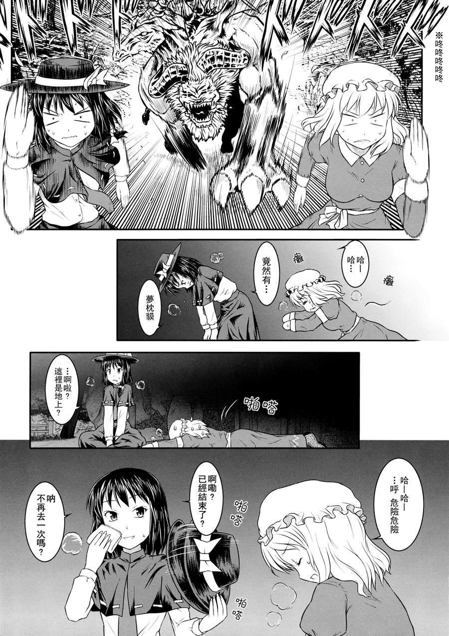 第1话 短篇