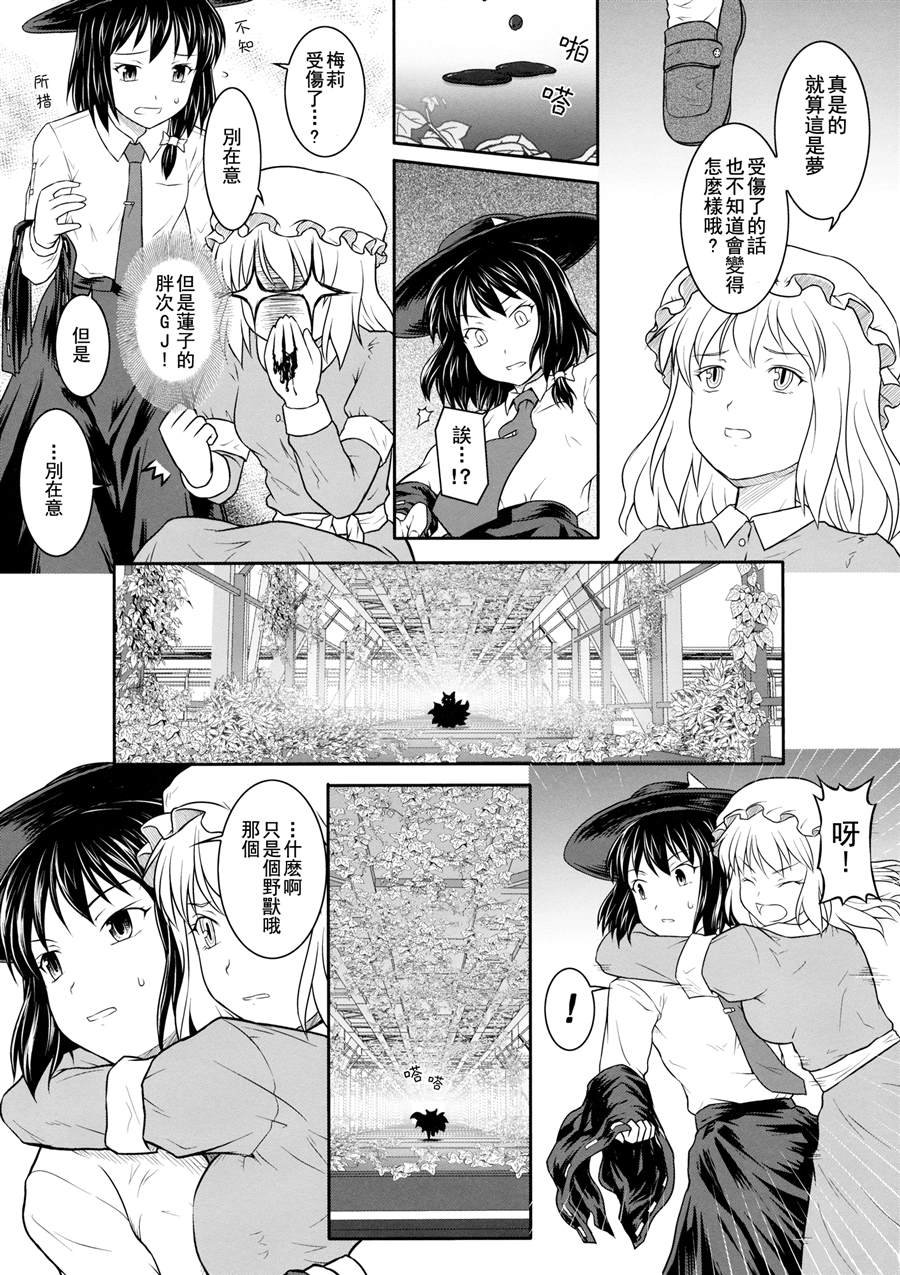 第1话 短篇