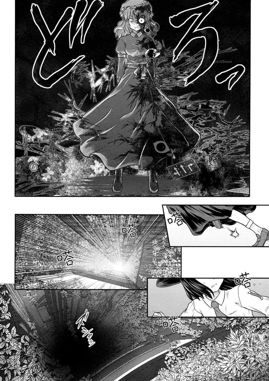 第1话 短篇