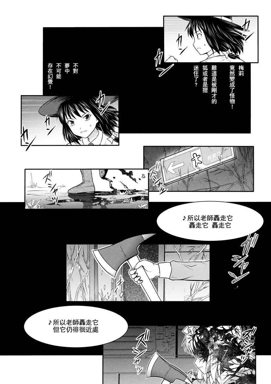 第1话 短篇