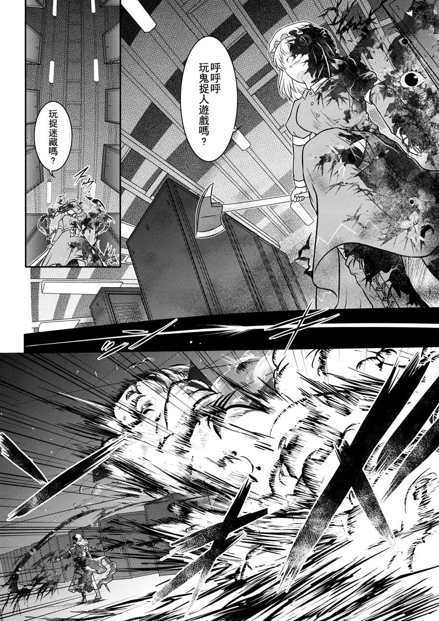 第1话 短篇
