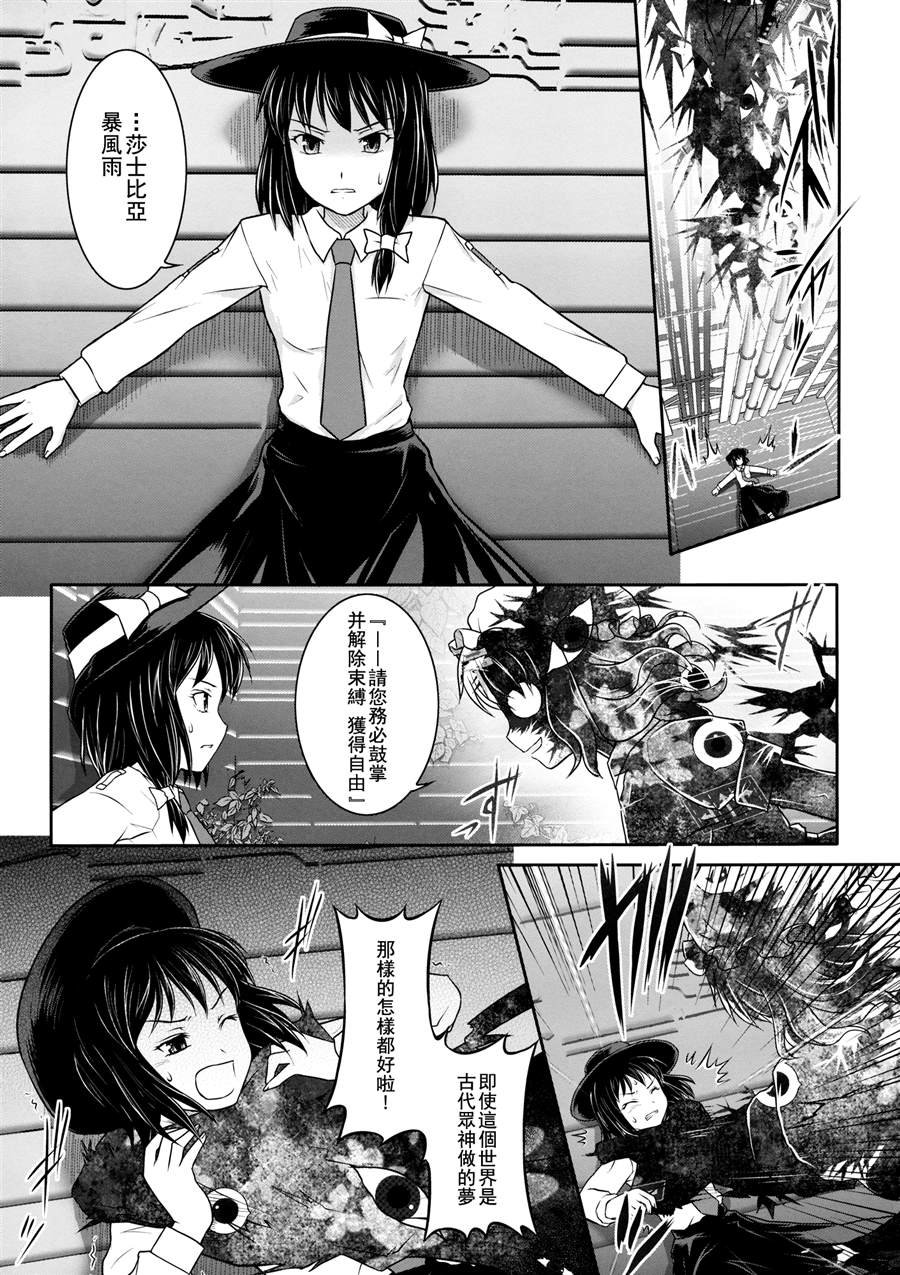 第1话 短篇
