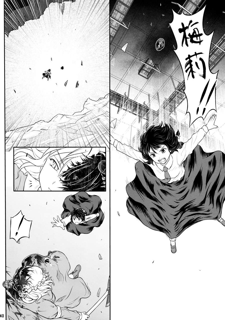第1话 短篇