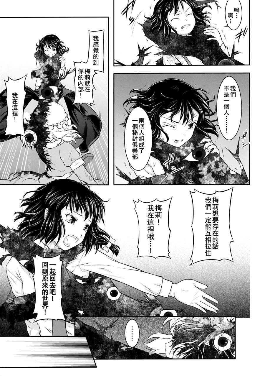 第1话 短篇