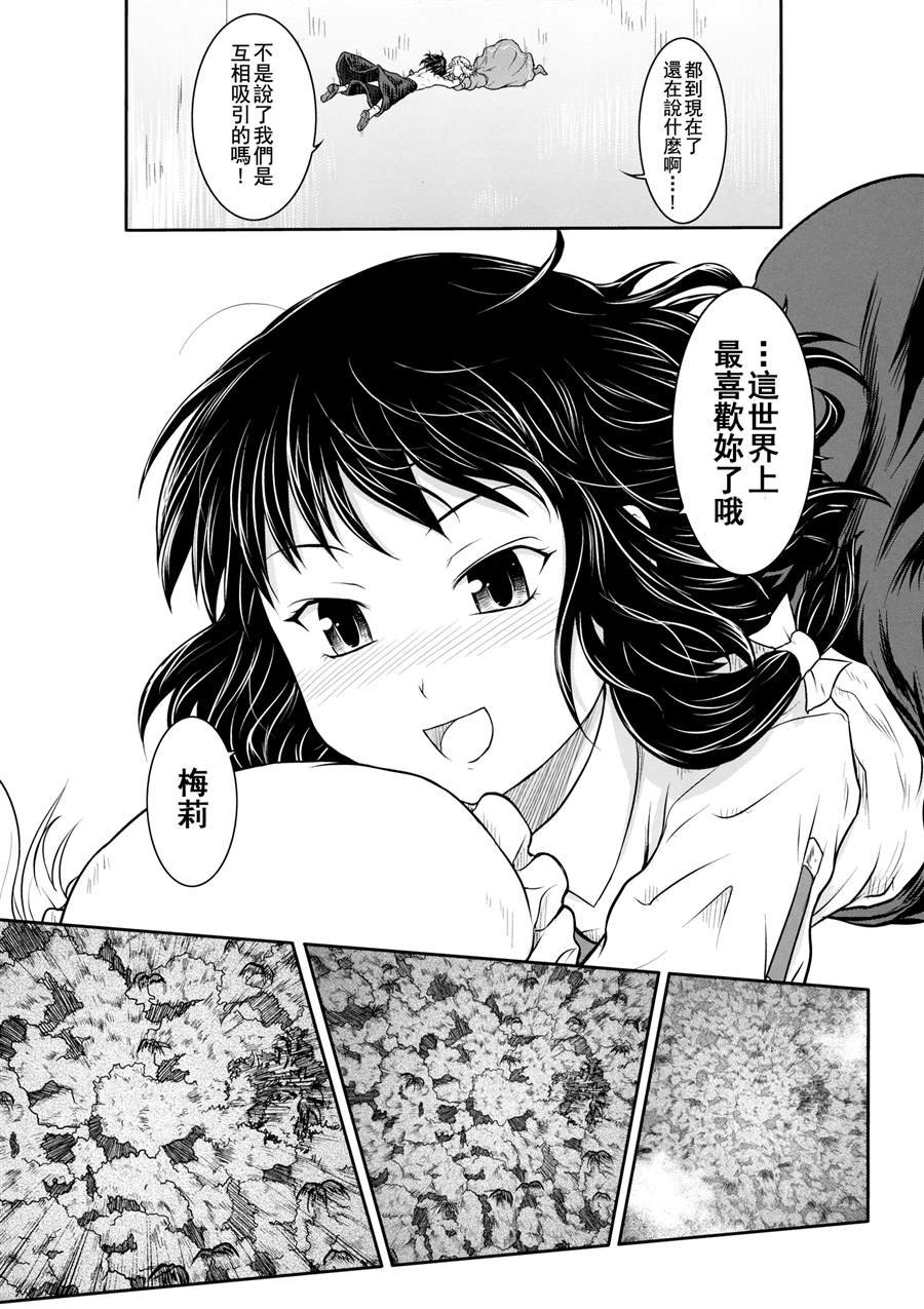 第1话 短篇