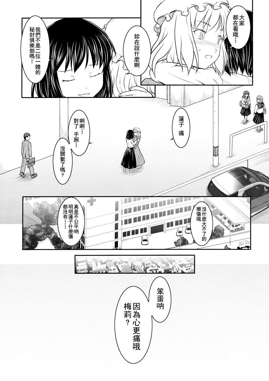 第1话 短篇