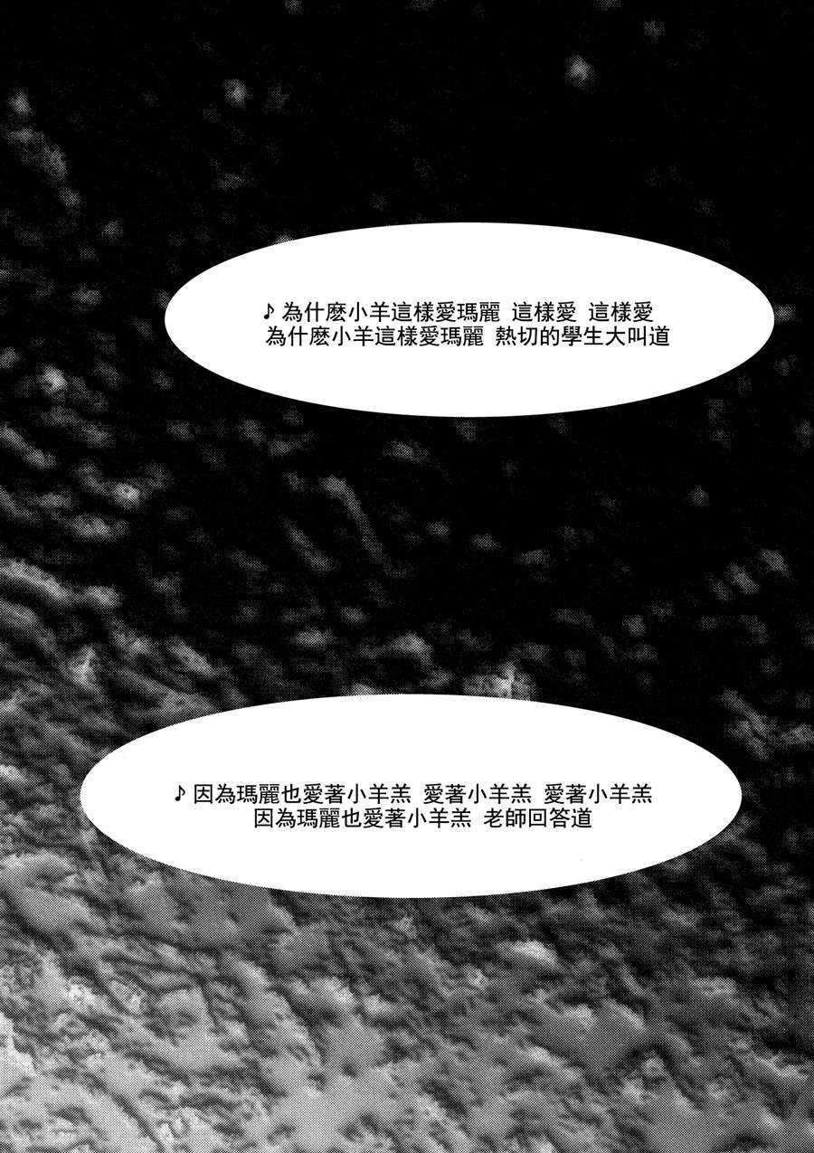 第1话 短篇