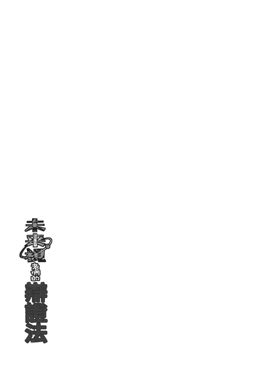 第1话 短篇