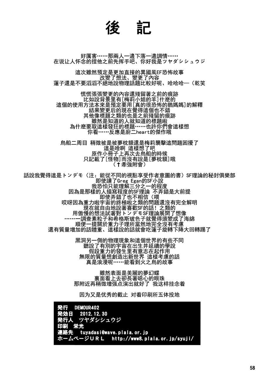 第1话 短篇
