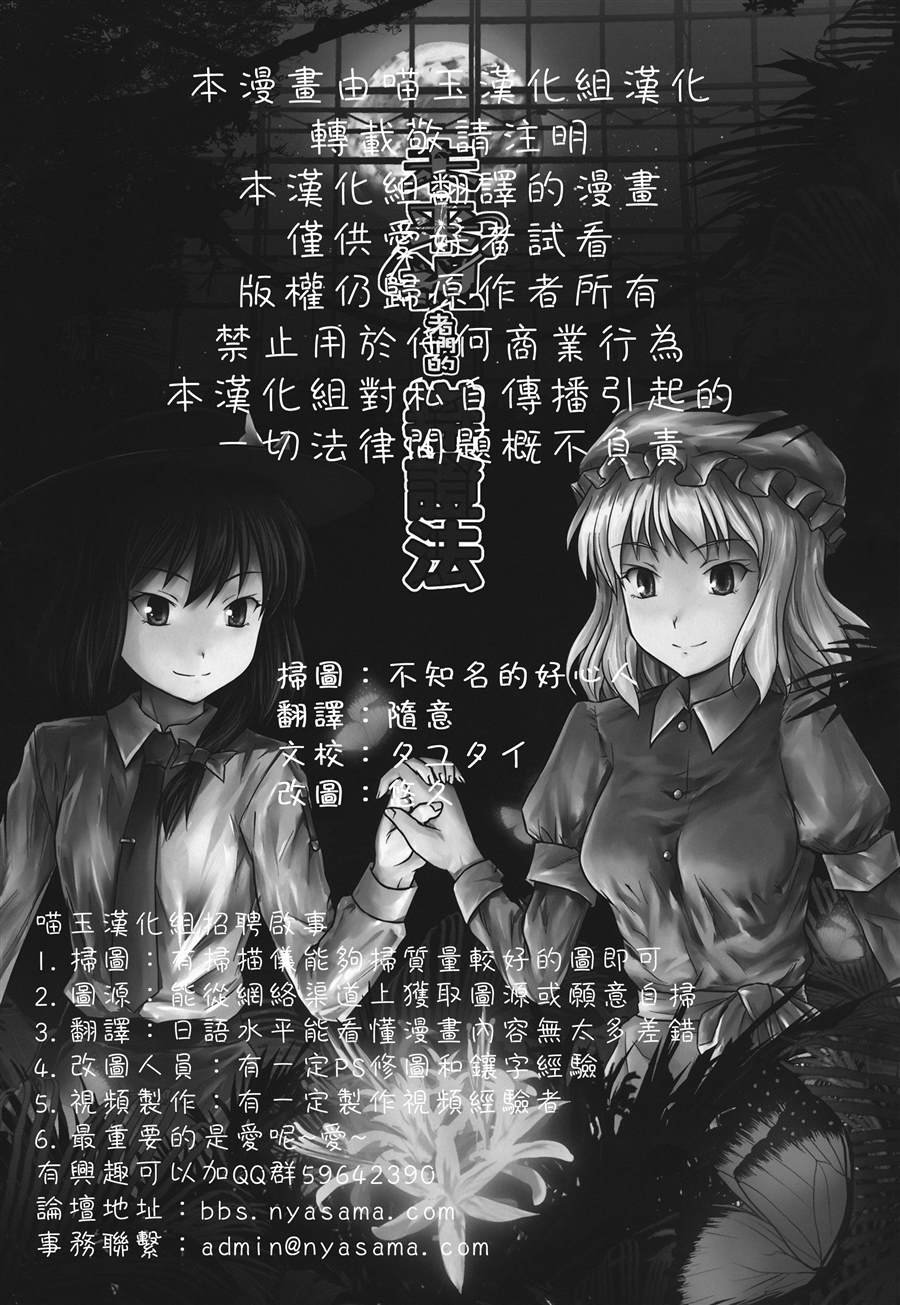 第1话 短篇