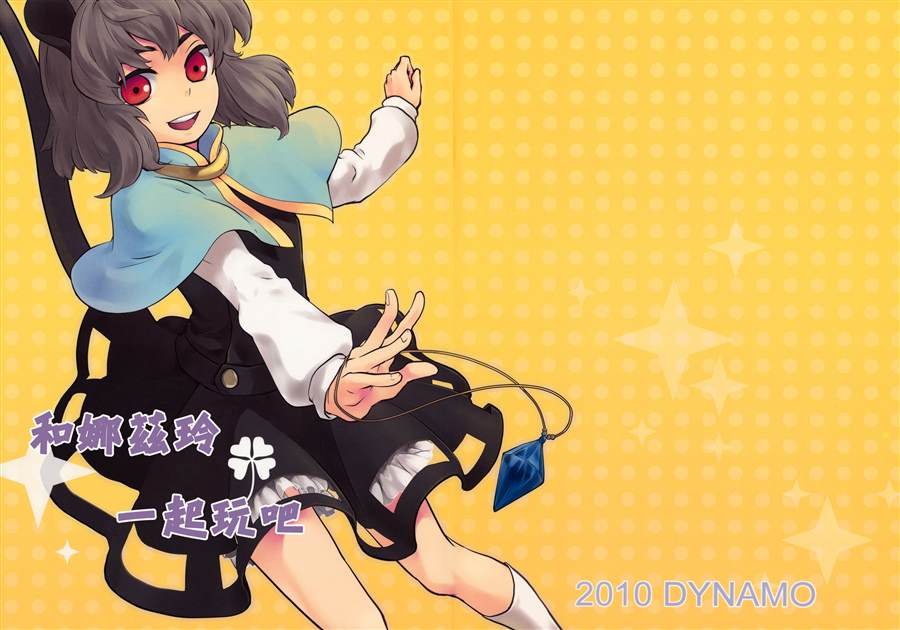 第1话 短篇