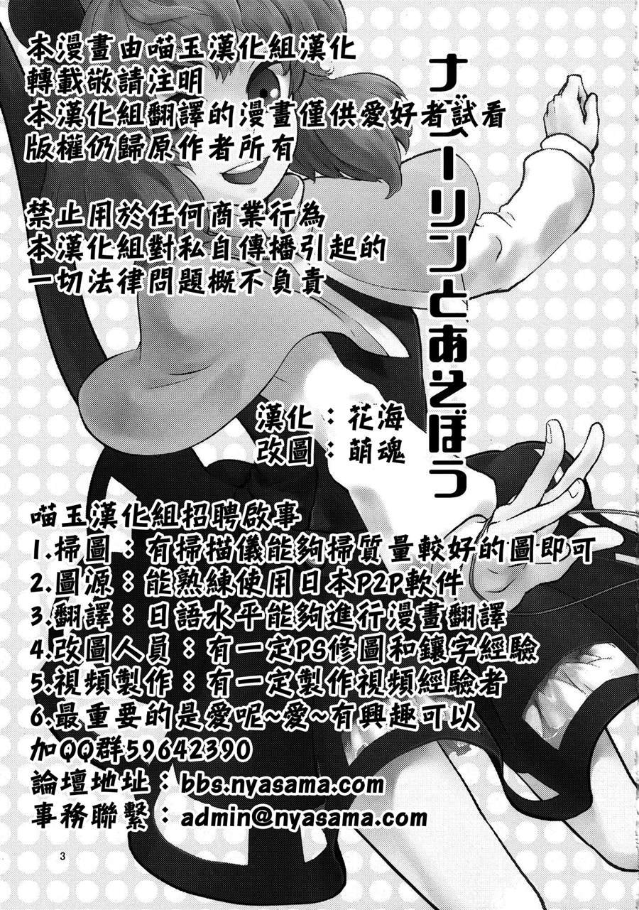 第1话 短篇