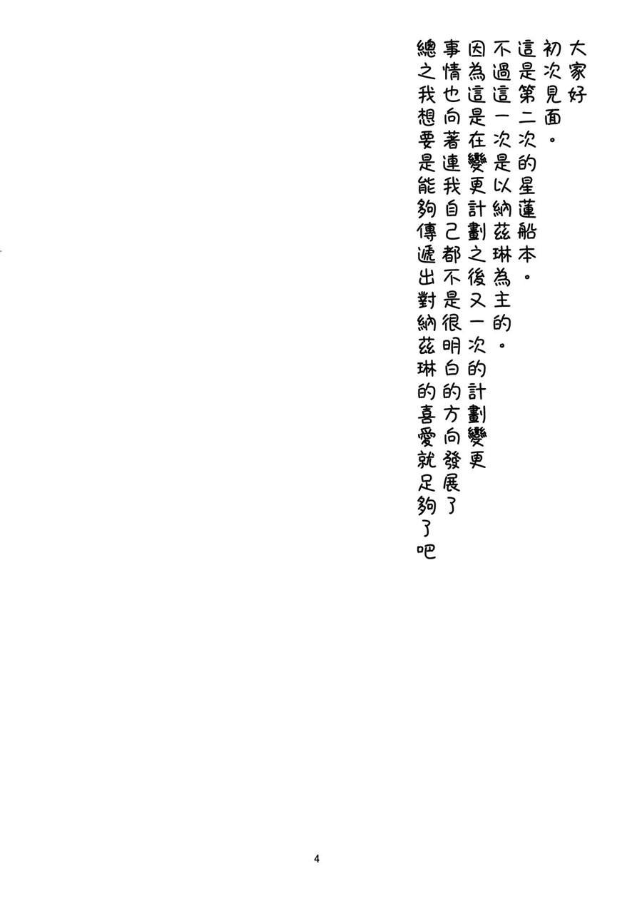 第1话 短篇